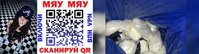 Купить наркотик Бутурлиновка АМФЕТАМИН  БУТИРАТ  СК  Меф мяу мяу  Гашиш  Конопля 