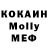 КОКАИН Колумбийский qvp