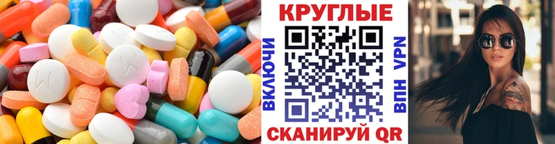 Ecstasy 250 мг  Бутурлиновка 