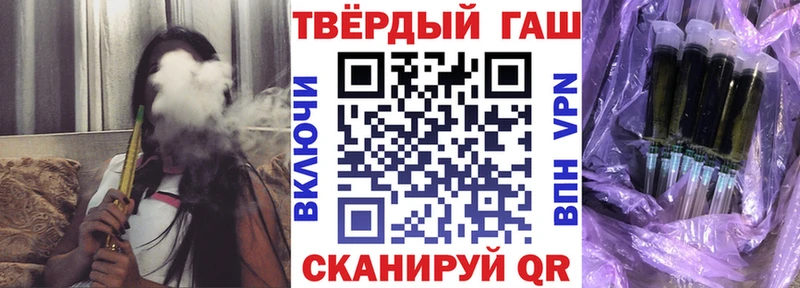 Гашиш гарик  Бутурлиновка 