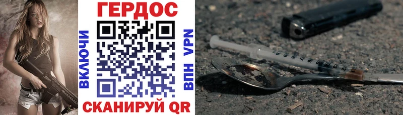 Героин гречка  гидра ссылки  Бутурлиновка 