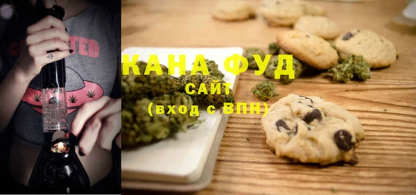 ALPHA-PVP Белокуриха