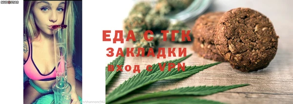 спиды Белоозёрский