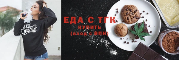 амфетамин Беломорск