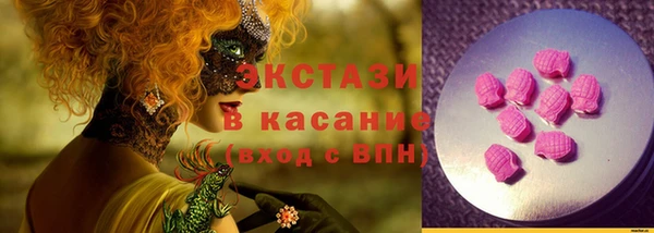 амфетамин Беломорск