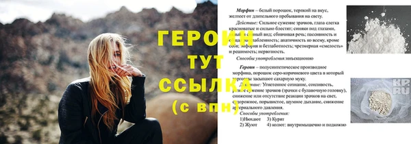 ALPHA-PVP Белокуриха