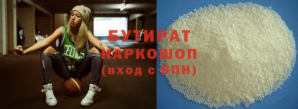 ALPHA-PVP Белокуриха