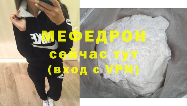 амфетамин Беломорск