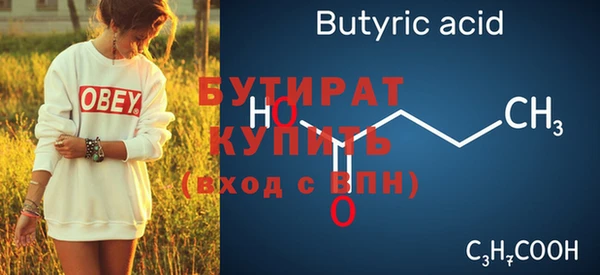 jwh Заводоуковск