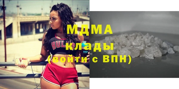 спиды Белоозёрский