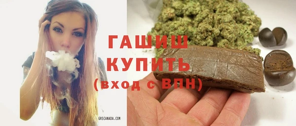 MDMA Заволжск