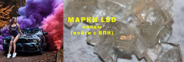 спиды Белоозёрский