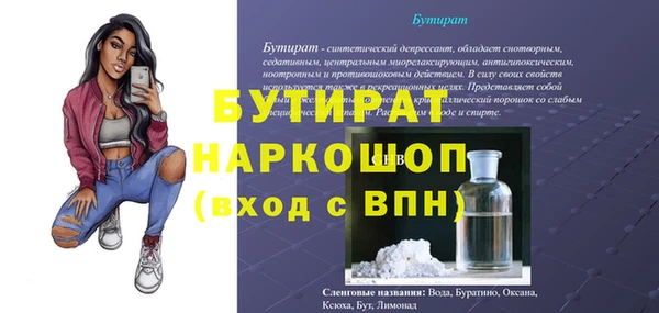 амфетамин Беломорск