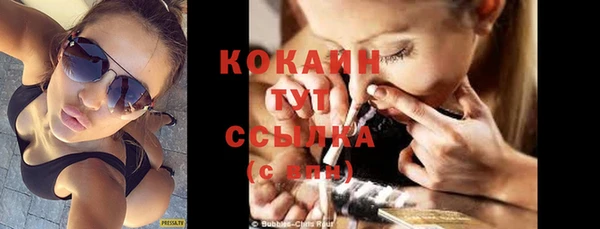 спиды Белоозёрский