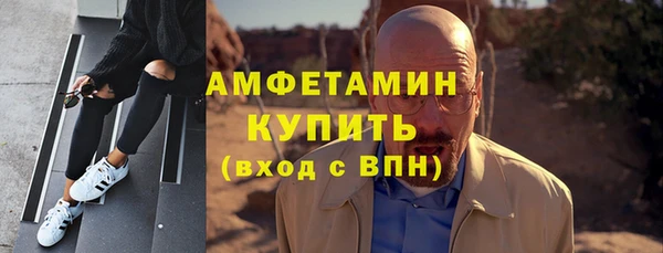 ALPHA-PVP Белокуриха