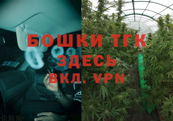 амфетамин Беломорск