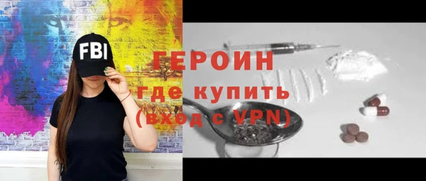 амфетамин Беломорск
