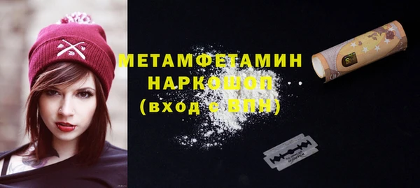 спиды Белоозёрский
