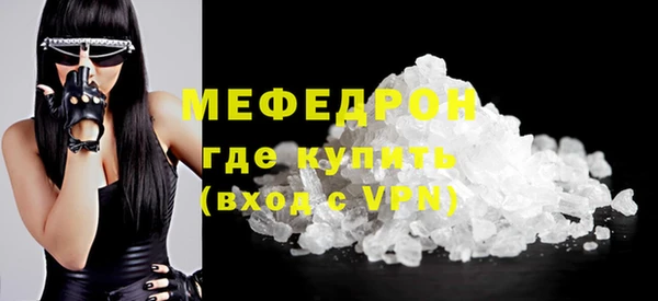 амфетамин Беломорск