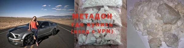ALPHA-PVP Белокуриха
