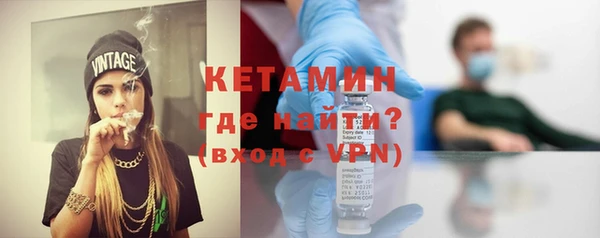 амфетамин Беломорск