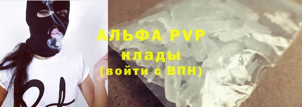 ALPHA-PVP Белокуриха