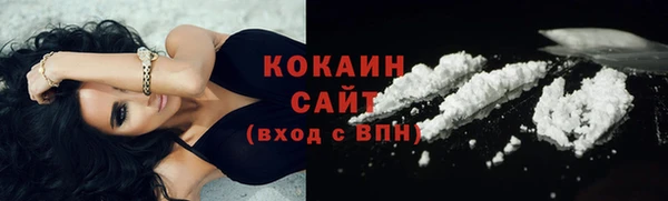 ALPHA-PVP Белокуриха