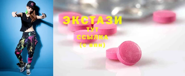 амфетамин Беломорск