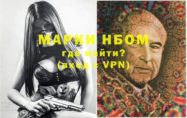 амфетамин Беломорск