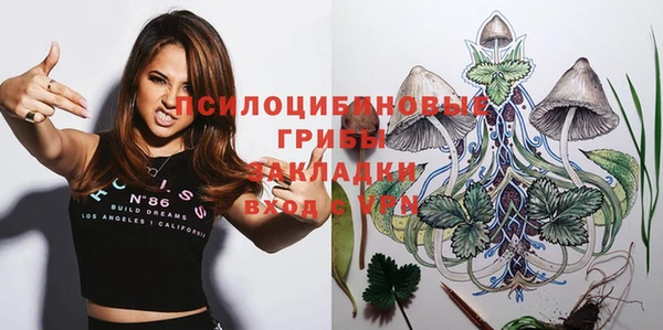 амфетамин Беломорск