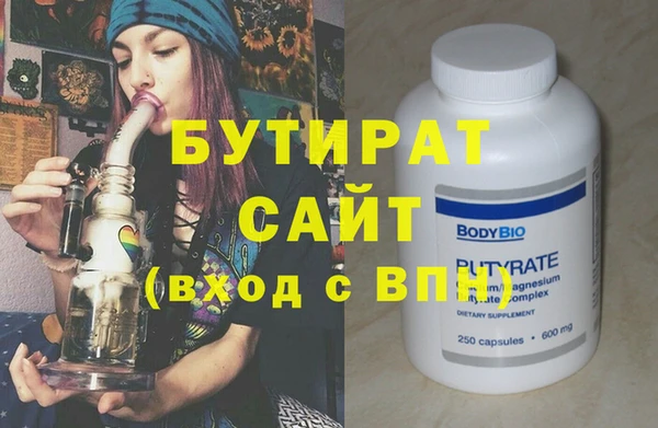 дистиллят марихуана Заволжье