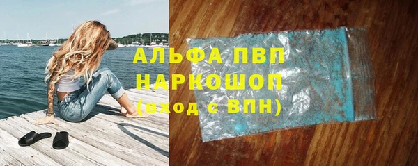 ALPHA-PVP Белокуриха