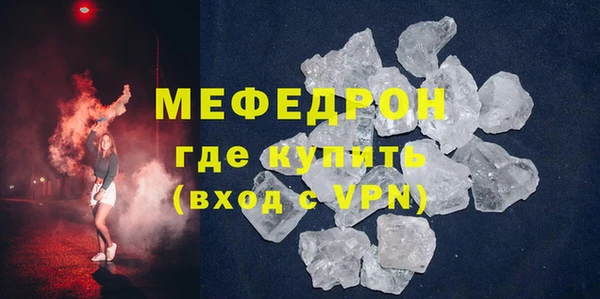 амфетамин Беломорск