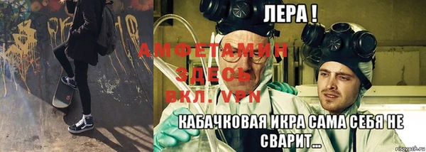 ALPHA-PVP Белокуриха