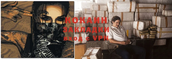 ALPHA-PVP Белокуриха