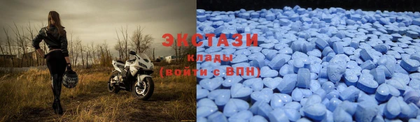 спиды Белоозёрский