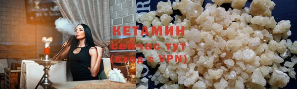 амфетамин Беломорск