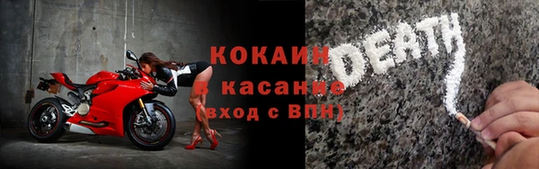 ALPHA-PVP Белокуриха