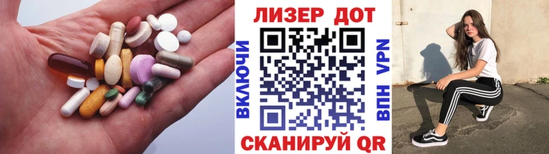 где можно купить   Бутурлиновка  Лсд 25 экстази ecstasy 