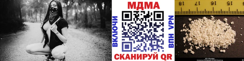 MDMA кристаллы  Бутурлиновка 