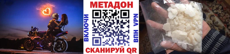 МЕТАДОН methadone цены Бутурлиновка