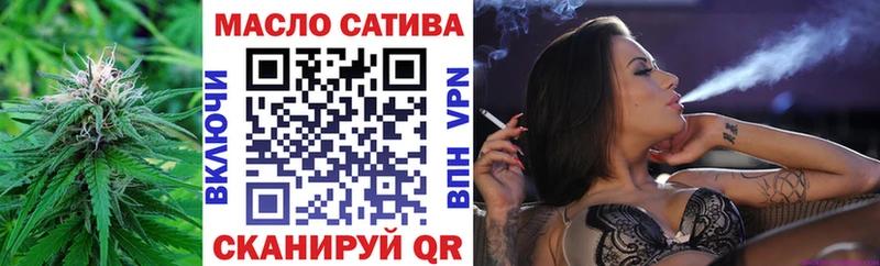 закладка  Бутурлиновка  MEGA онион  ТГК вейп с тгк 